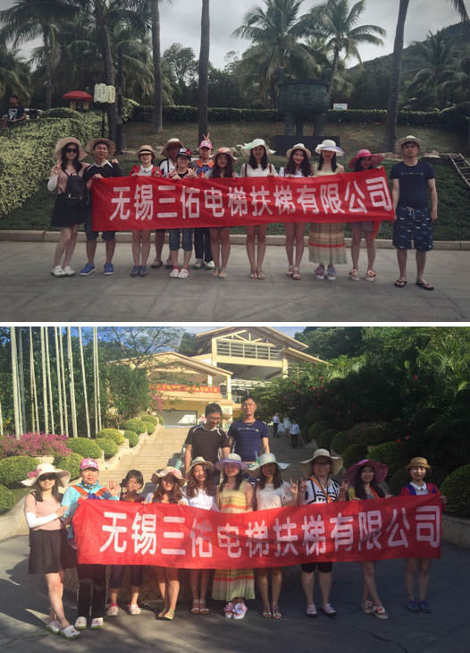 COMPANY TRAVEL TO HAINAN